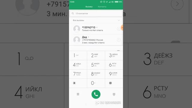 Как перевести минуты в гигабайты Теле2 без приложений смотреть онлайн