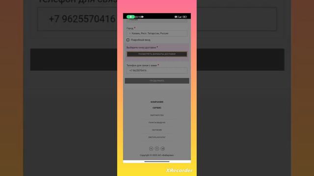 КАК ЗАЙТИ В ЛИЧНЫЙ КАБИНЕТ ФАБЕРЛИК ❤ смотреть онлайн