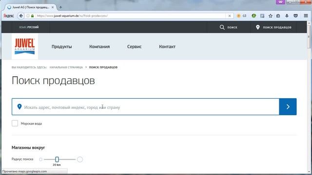 Подтверждения дилерства Акватандем