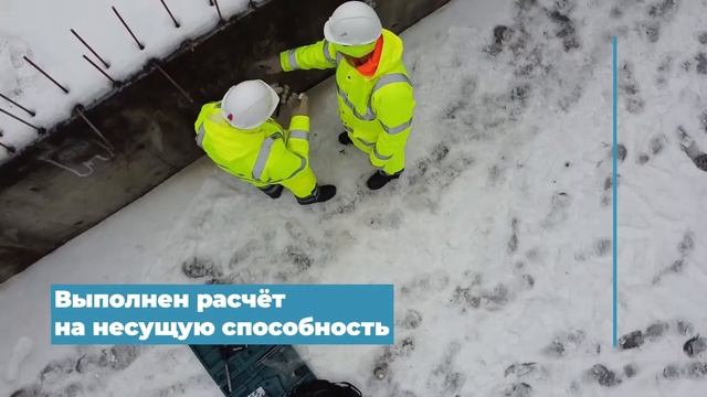 Обследование объекта незавершённого строительства смотреть онлайн