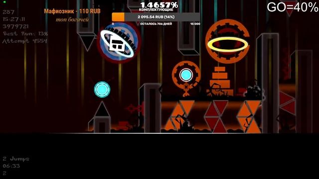 REQ=ON [RD] | Geometry Dash | "Cataclysm" 65%, 35-100 | Дорога к ПЕРВОМУ ЭКСТРИМУ! смотреть онлайн