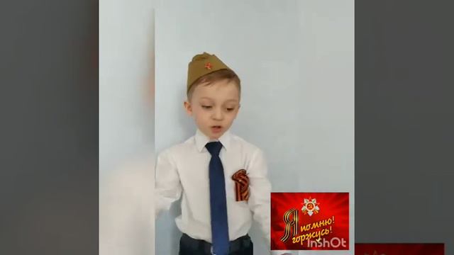 "Что такое День Победы" смотреть онлайн