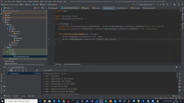 "Selenium. Начинаем писать автотесты" - Online мастер-класс в Смарте смотреть онлайн