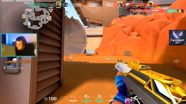 ?САБДЕЙ?ИГРАЕМ С ПОДПИСЧИКАМИ В ВАЛОРАНТ⚡Спонсоры вне очереди?Ранг Immortal 2 (150 ELO) ? смотреть онлайн
