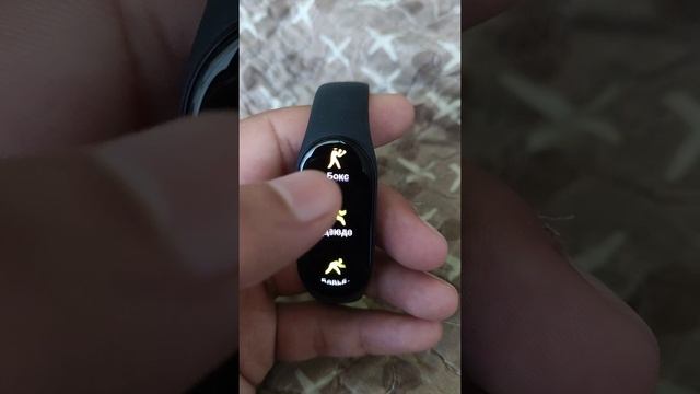 Mi band 7 Все виды тренировок Smart band 7 смотреть онлайн