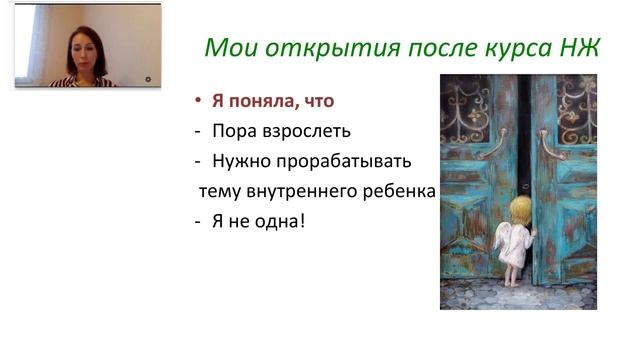 Как наладить отношения с собой. Екатерина Франчишина на Балу Норны 2018 смотреть онлайн