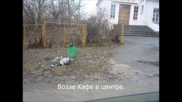 с.Корсаково Орл. обл. Коммунальный беспредел 2 смотреть онлайн