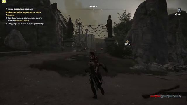 Assassin's Creed Odyssey ➤ Прохождение #67 ➤ И улицы окрасились красным смотреть онлайн