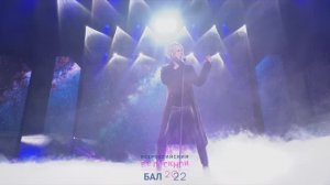 Shaman - "Ты моя"