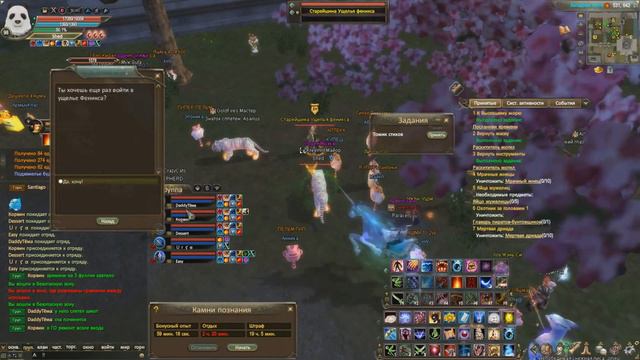 DaddyTemaNW PW #1 - HARDDDD смотреть онлайн