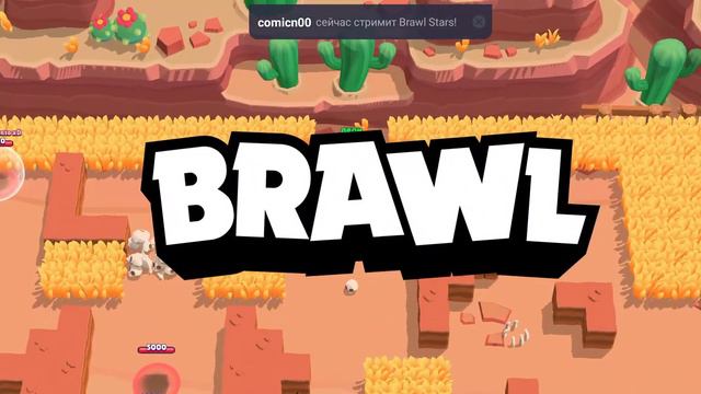 ета как объясните пожалуйста что такое з бравл квасом смотреть онлайн