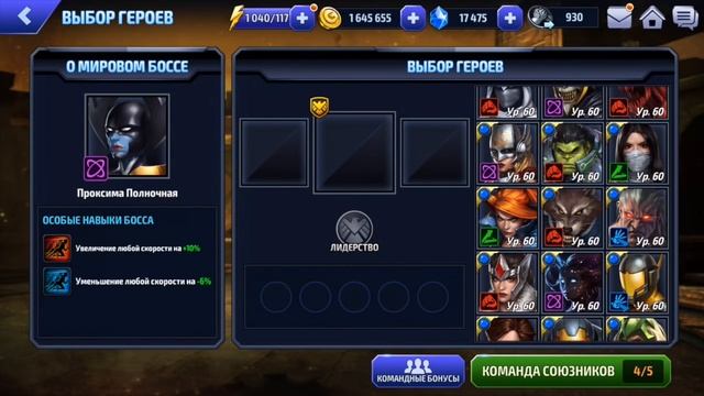 Marvel Future Fight - Обзор - Амадей Чо смотреть онлайн