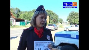 Рейд ГИБДД 'Трезвый Водитель'