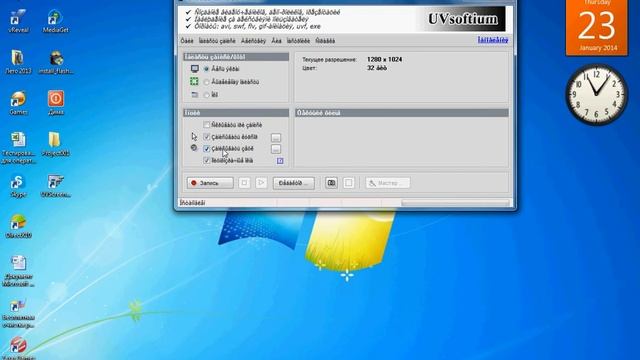 Как пользоваться программой UVScreenCamera смотреть онлайн