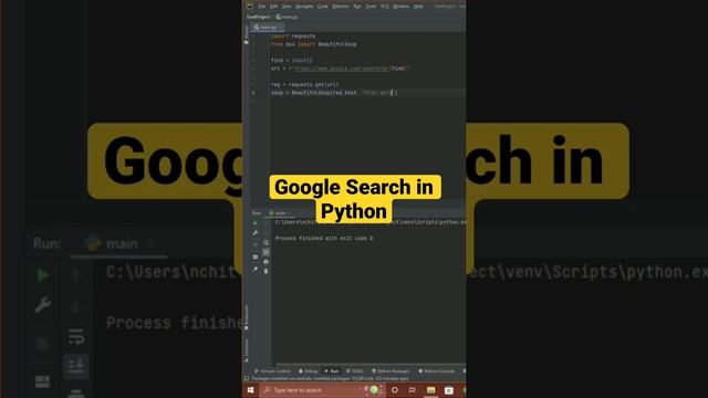 Google Search in Python смотреть онлайн