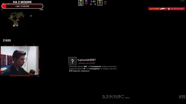 СТРИМ | CS GO | ОТ СИЛЬВЕРА ДО ГЛОБАЛА | ОБЩЕНИЕ С ЧАТОМ | Kaza4OK