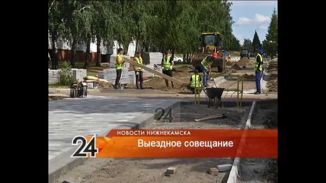 В Нижнекамске может появиться двор без машин смотреть онлайн