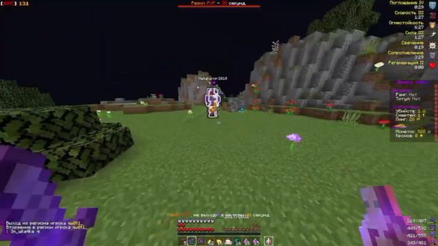 Pvp Spase Time| пвп FunTime