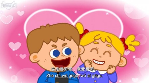 我的家人 (The Family) | Sing-Alongs | Chinese song | By Little Fox