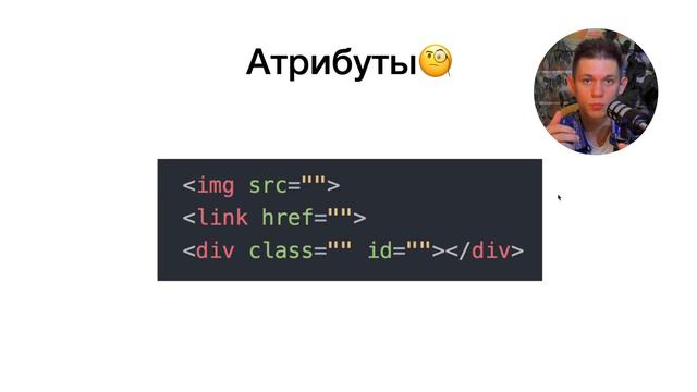 Что такое HTML за 5 минут смотреть онлайн