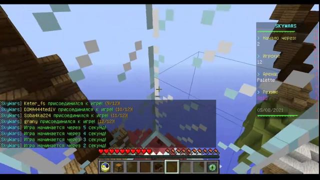 Когда Скучно Играть В Фортнайт и В Майнкрафт смотреть онлайн