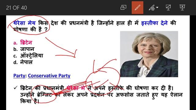 25 May 2019 Daily Current Affairs MCQ in HINDI | For- SSC CGL/CHSL , RAILWAY ,Bank ,IAS ,PCS ,UPSSS смотреть онлайн