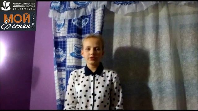 С. Есенин «КОРОВА». Читает – САЙГАКОВА УЛЬЯНА.mp4 смотреть онлайн