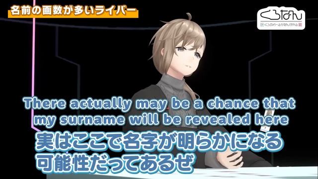 【ENG SUB】Kanae's surname reveal смотреть онлайн