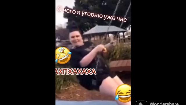 угар