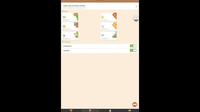 Как попасть в далекие земли в Minecraft. смотреть онлайн