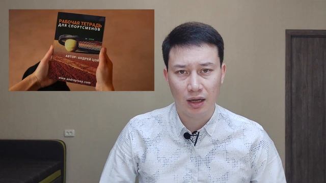 1+3 подарка каждому спортсмену на Новый год! смотреть онлайн