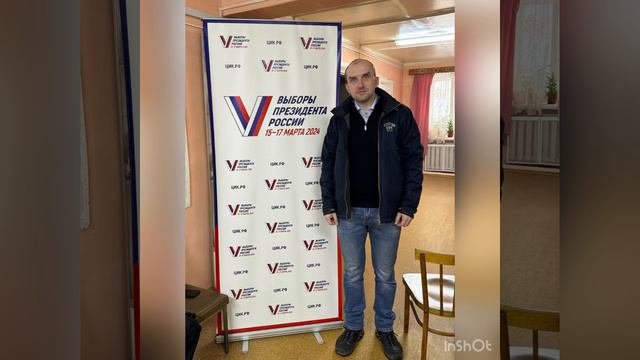 Участие в выборах #ВсейСемьей