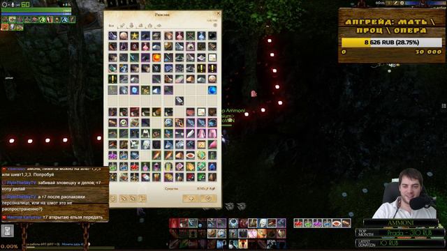 Archeage 3.0 Следопыт [Ammoni] Просто утро стрим дня святого Вали! смотреть онлайн