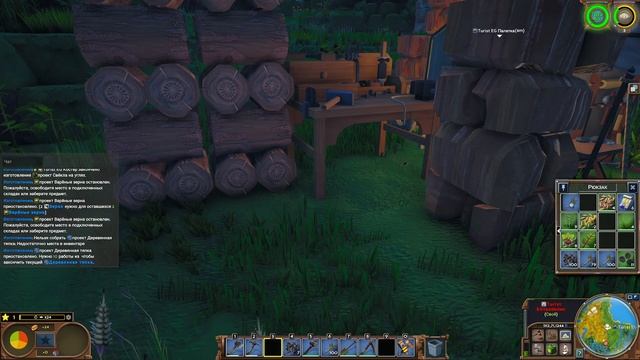 Новая жизнь / ECO Game / часть 1 смотреть онлайн
