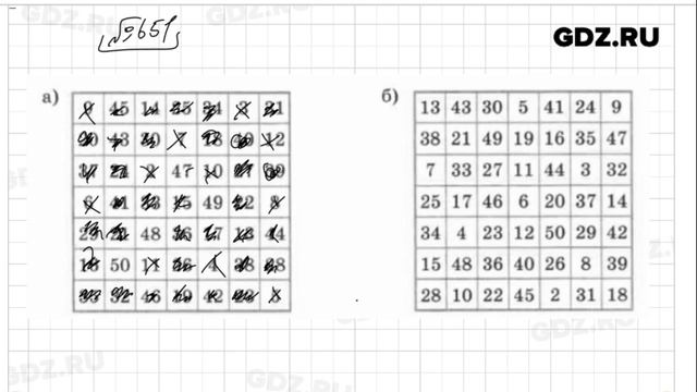 № 651 - Математика 5 класс Виленкин смотреть онлайн