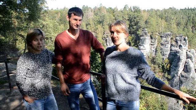 Отзывы Бастай, Саксонская Швейцария