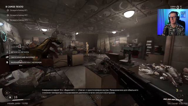 АТОМИК ХАРТ. НОВАЯ ИГРА "ПЛЮС". Горите, булки #2 | ATOMIC HEART 2023 смотреть онлайн