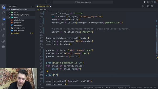 SQLAlchemy: зачем нужен back_populates смотреть онлайн