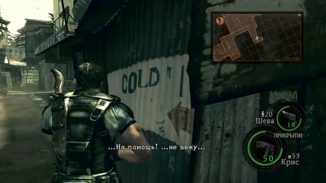 Resident Evil 5 зомби часть 10 смотреть онлайн