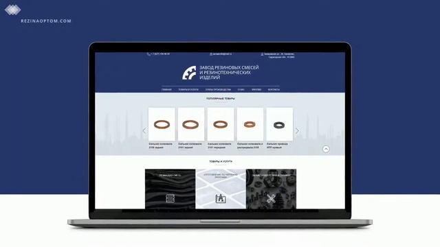 Резинотехнический завод - дизайн + верстка смотреть онлайн