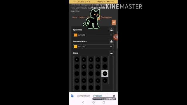 Как сделать в пони тауне уточку, кошку, плед+ворону смотреть онлайн