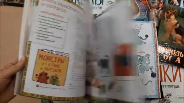 НОВЫЕ КНИГИ: серия «История вещей», «Мир знаний», Кто как ест, Сделай свою книгу и др. смотреть онлайн