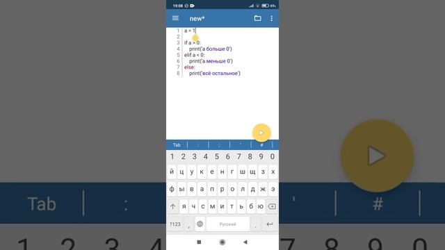 Урок Python #5 | if,else,elif,while смотреть онлайн
