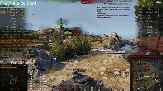 НА ХАРАКТЕРЕ В НЕ СПРАВЕДЛИВЫЙ РАНДОМ WOT смотреть онлайн