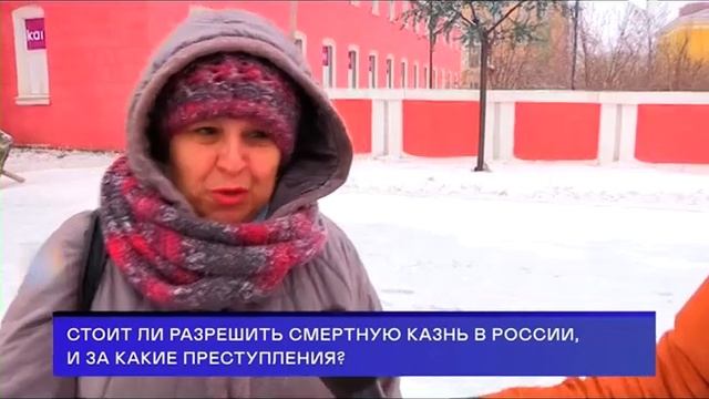 СТОИТ ЛИ РАЗРЕШИТЬ СМЕРТНУЮ КАЗНЬ В РОССИИ, И ЗА КАКИЕ ПРЕСТУПЛЕНИЯ? смотреть онлайн