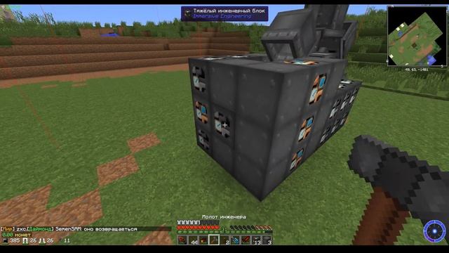 Экскаватор | Майнкрафт выживание с модами #3 смотреть онлайн