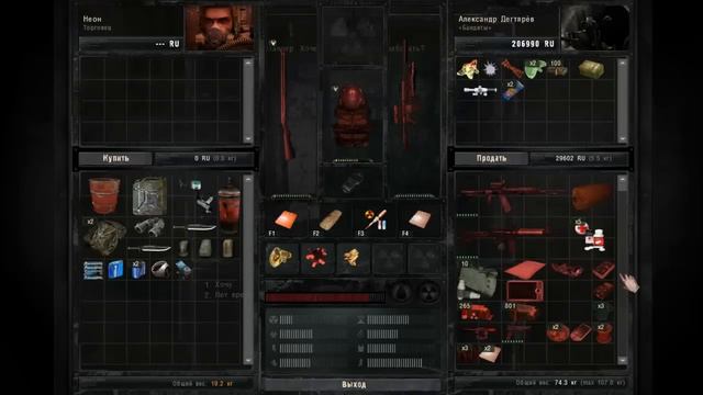 Прохождение Stalker-Sniper (часть 10) смотреть онлайн