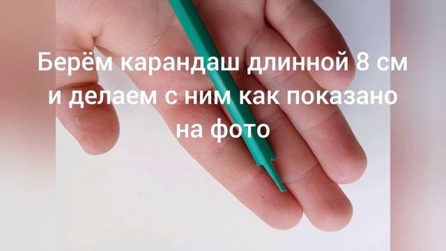 Как сделать нож бабочку карандаш смотреть онлайн