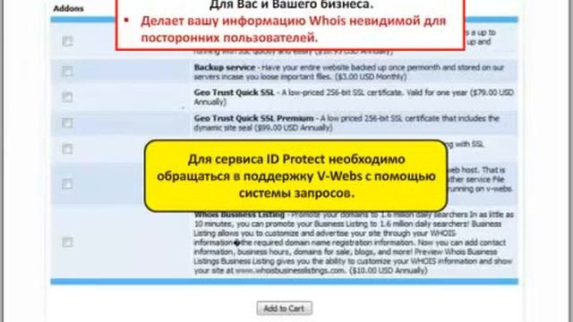 Как зарегистрировать домен и хостинг. (SD) смотреть онлайн