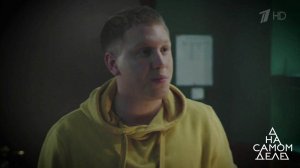 Обманутый муж угрожает известному актеру. На самом деле. Выпуск от 21.05.2019